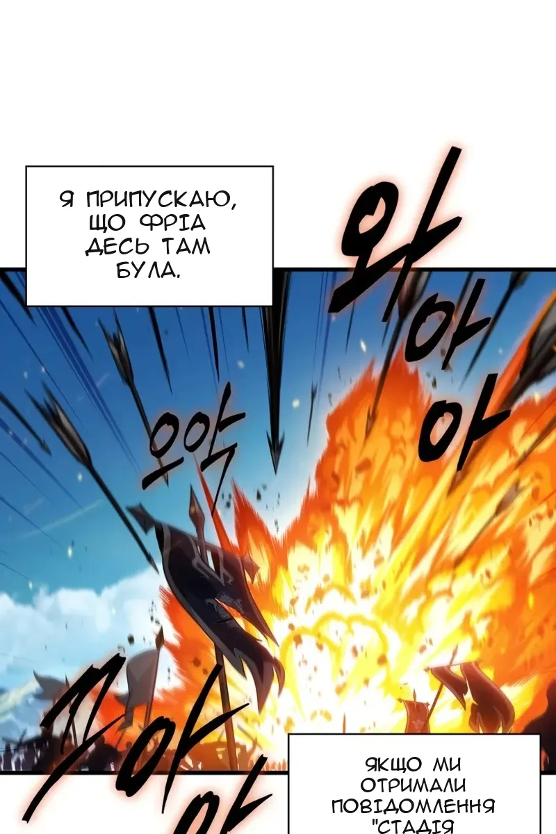 Сторінка 72