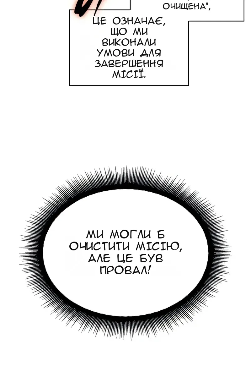 Сторінка 73