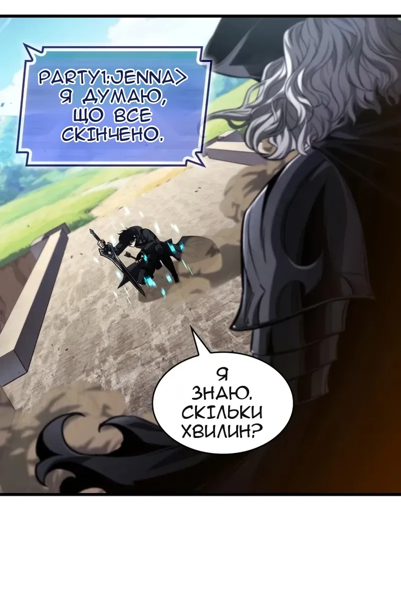 Сторінка 74