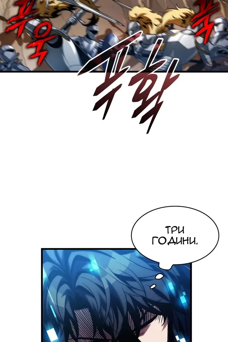 Сторінка 76