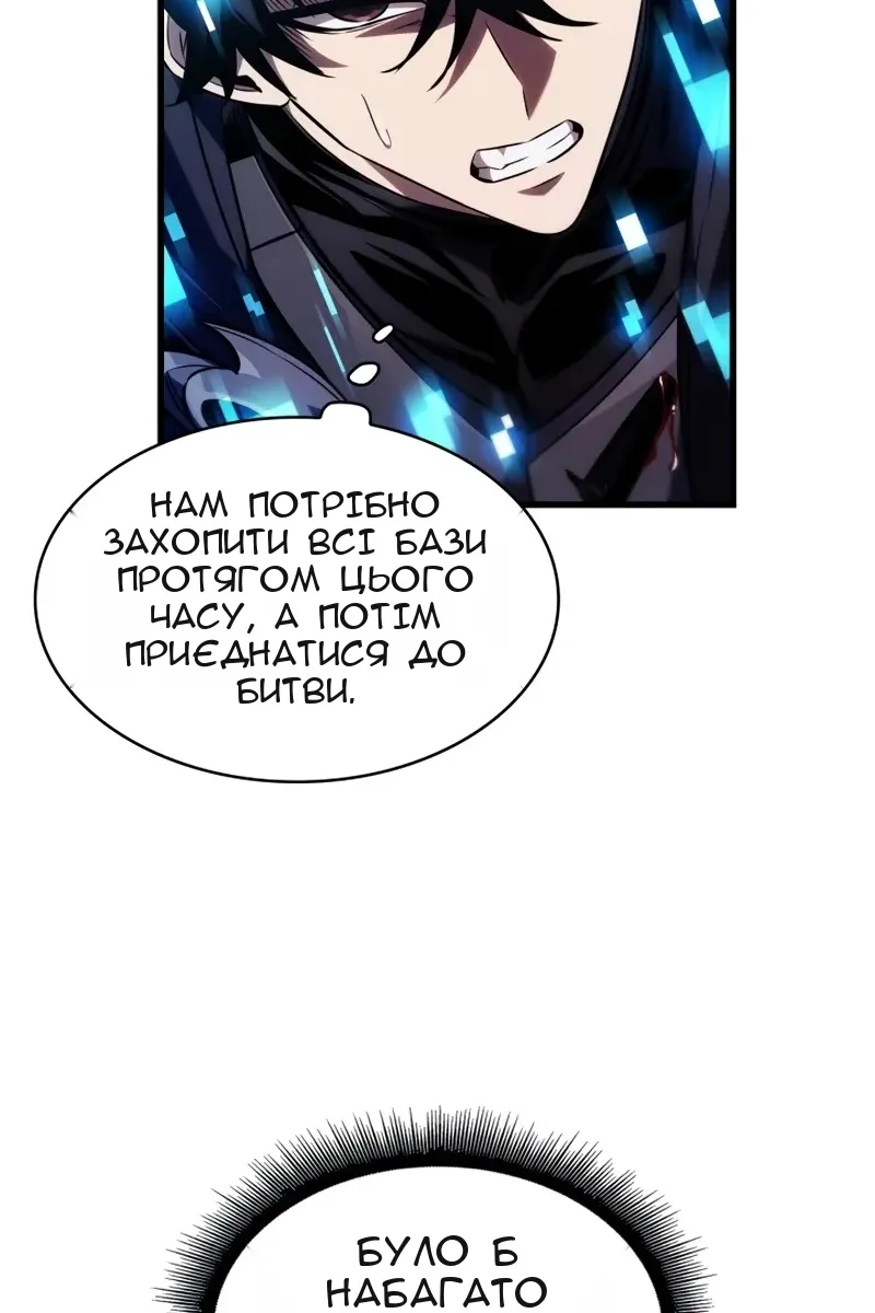 Сторінка 77