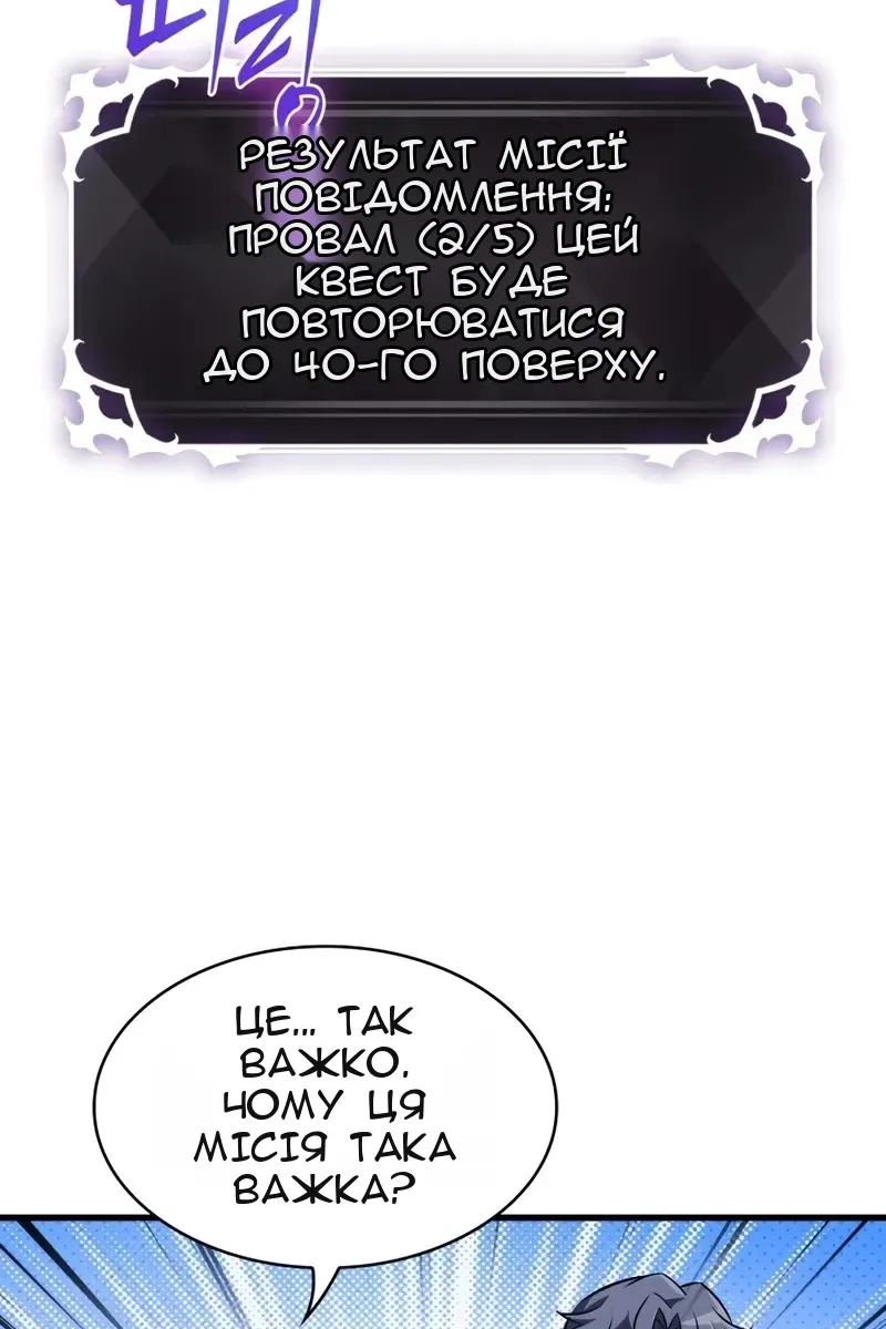 Сторінка 81