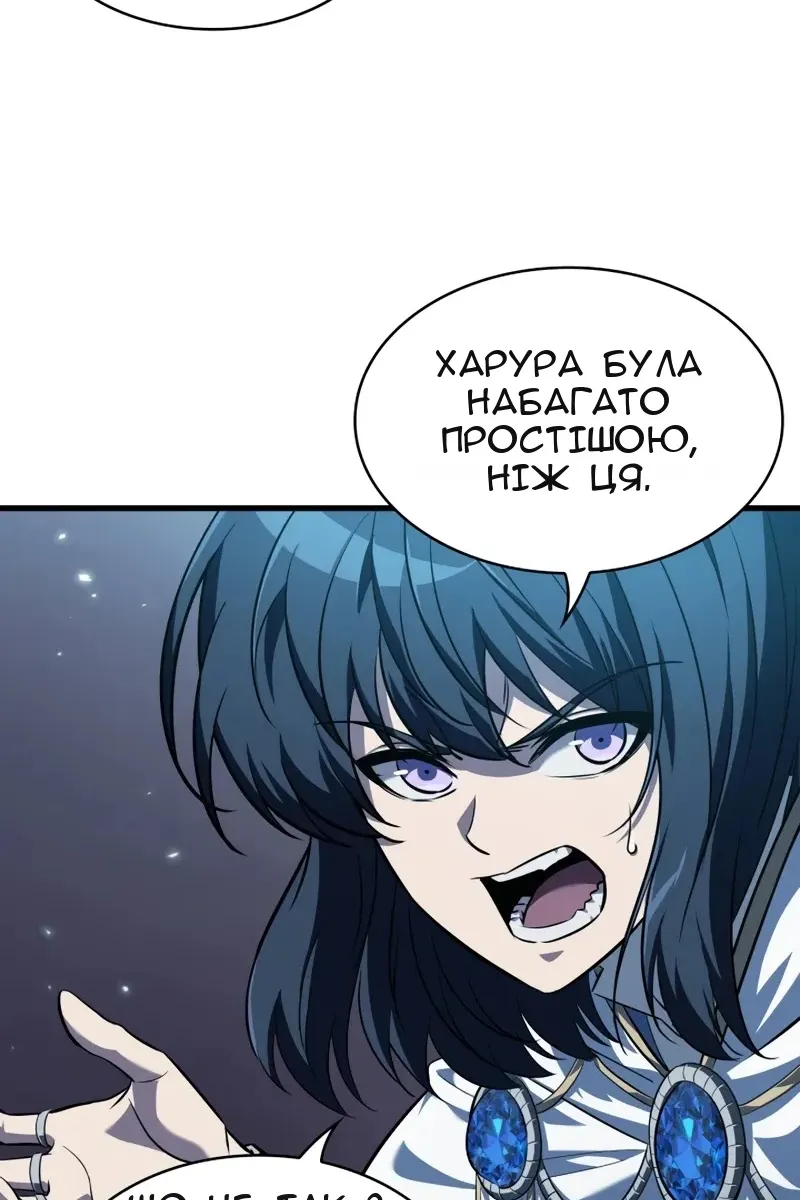 Сторінка 83