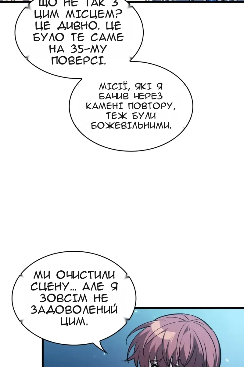 Сторінка 84
