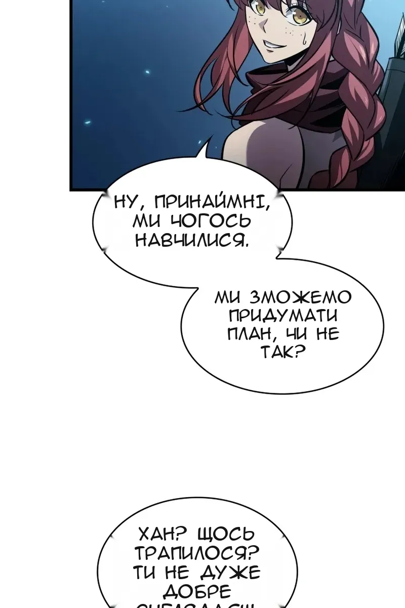Сторінка 85