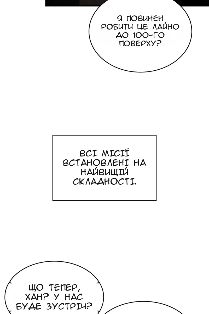 Сторінка 88
