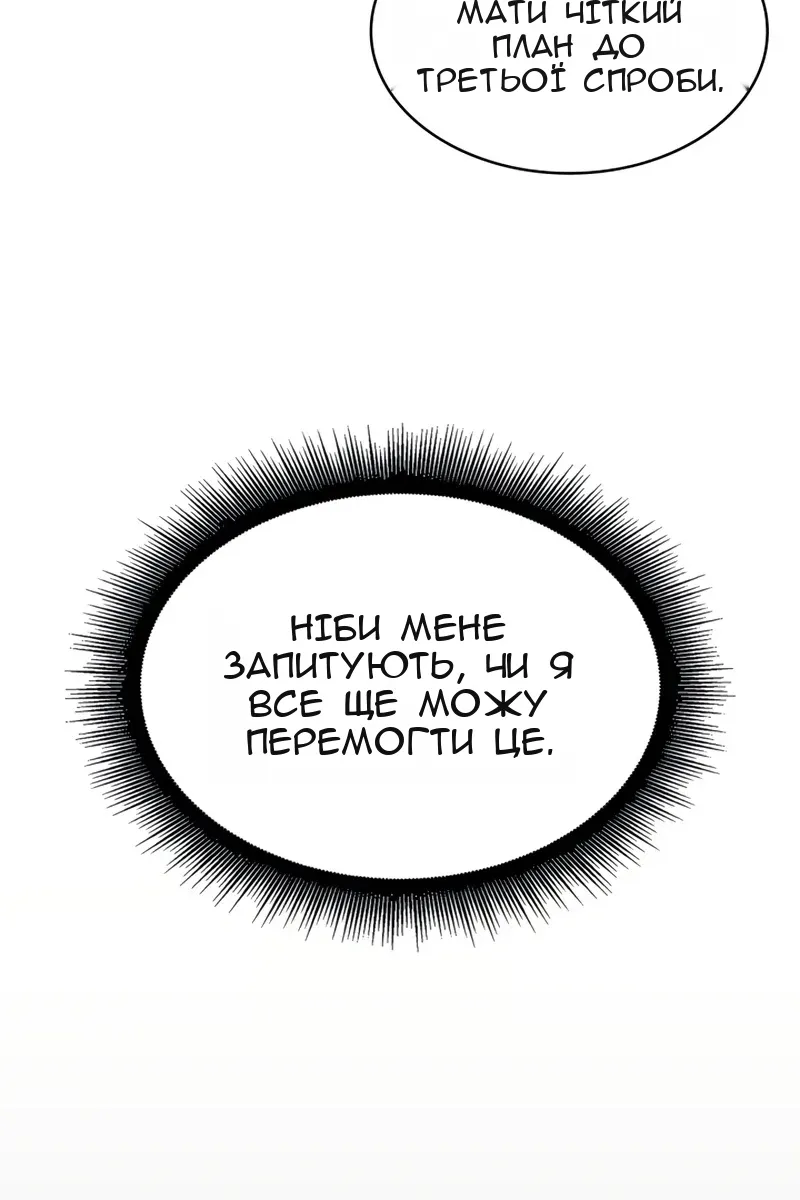 Сторінка 90