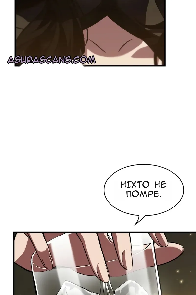 Сторінка 98