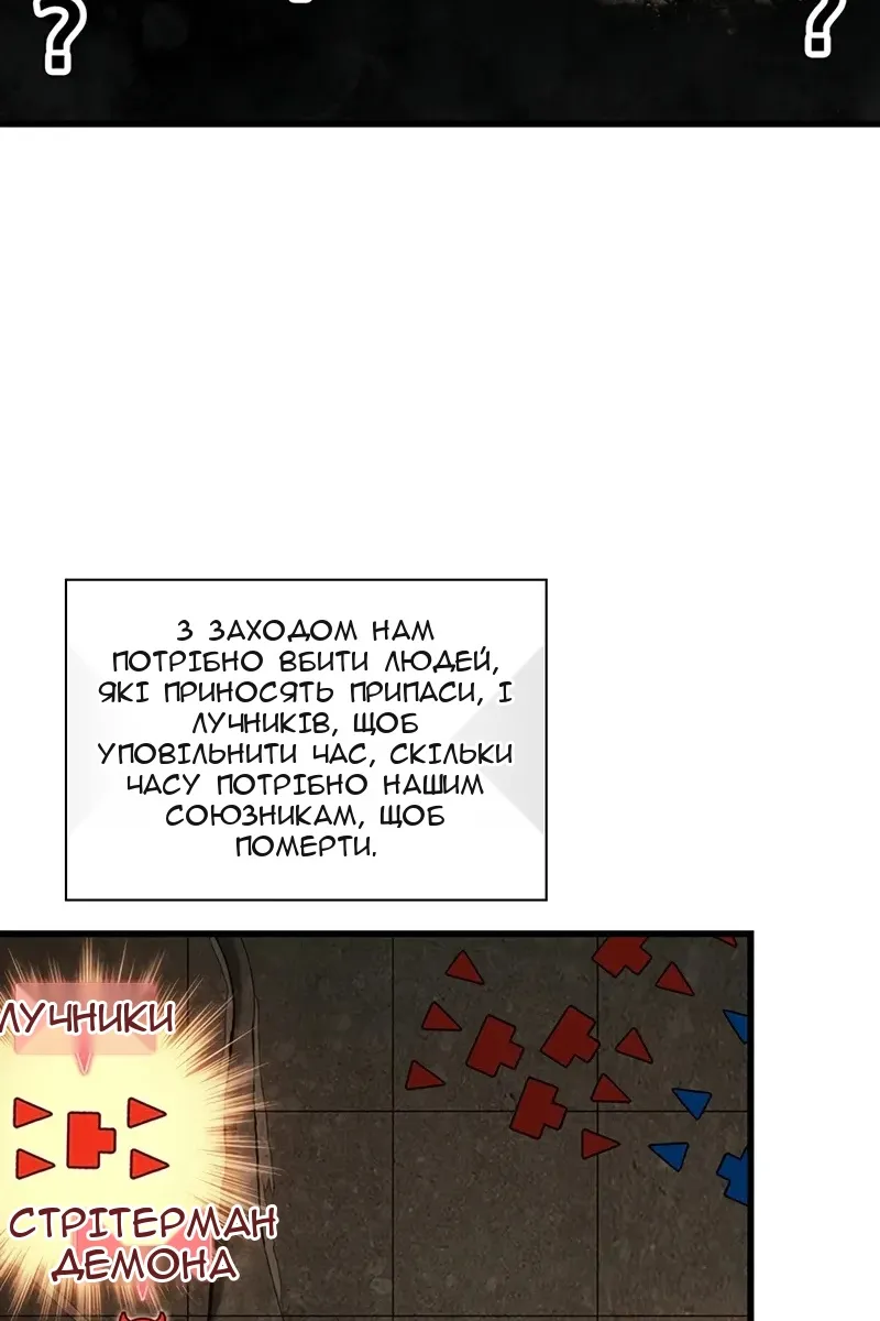 Сторінка 7