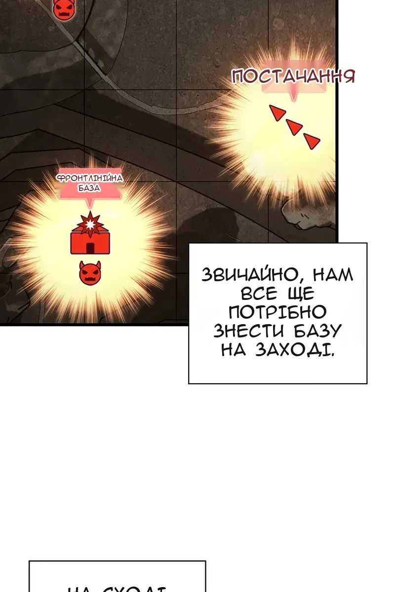 Сторінка 8