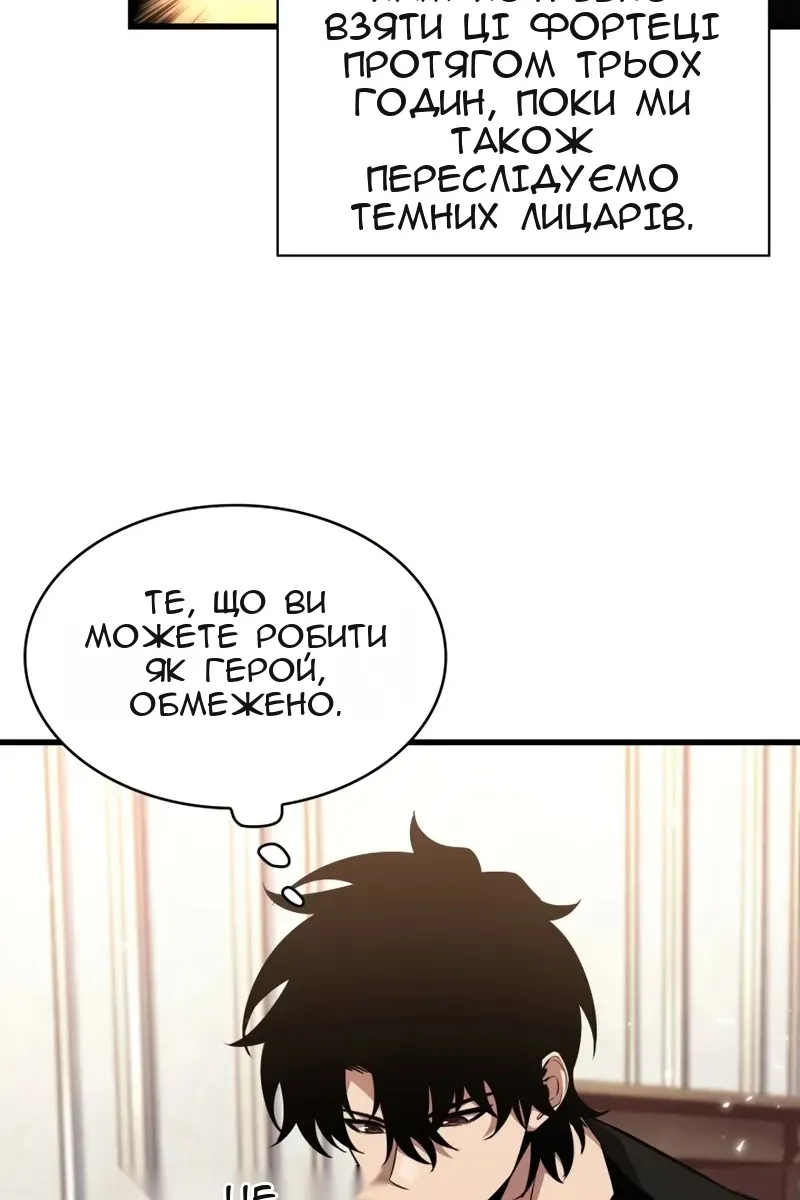 Сторінка 10
