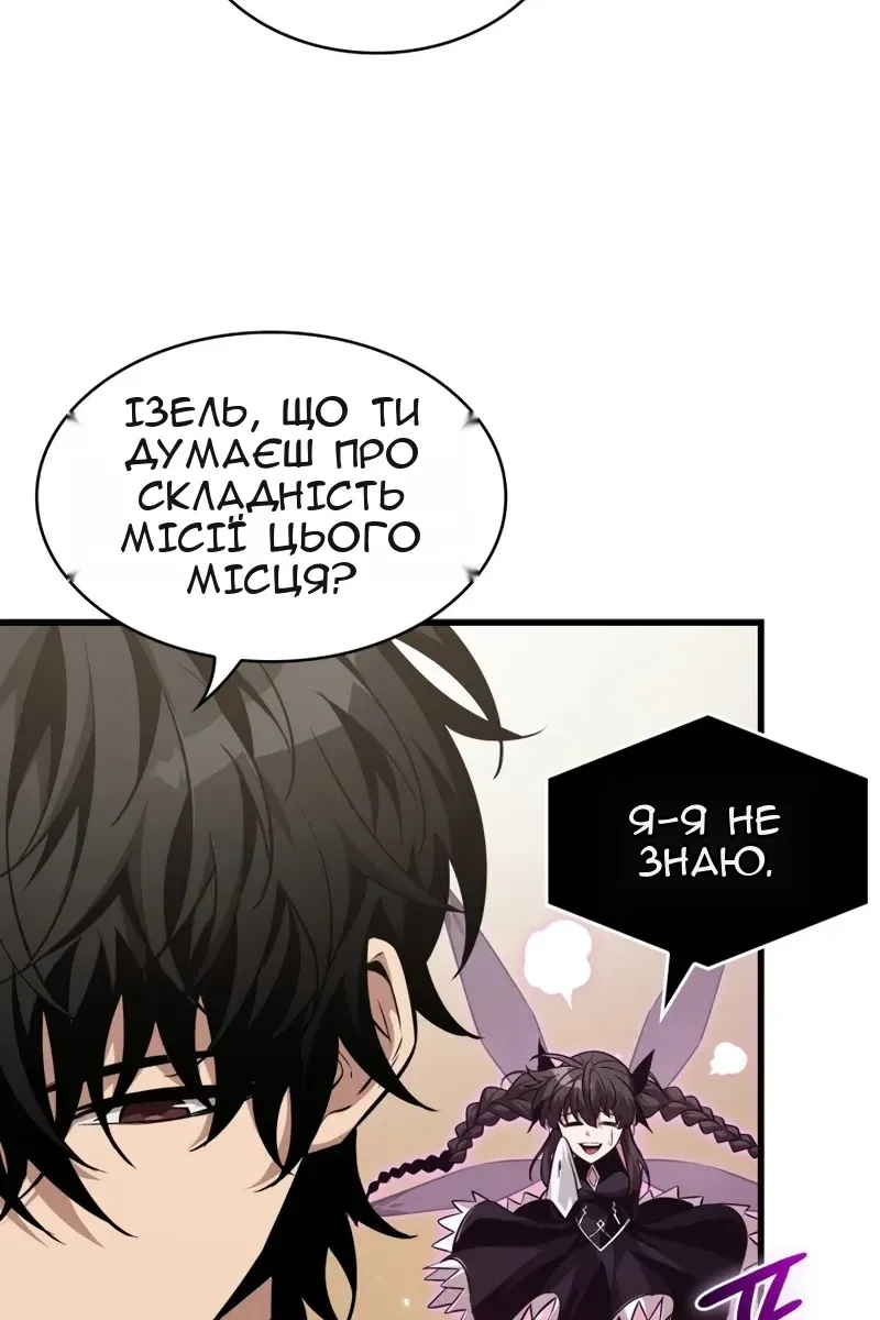 Сторінка 12