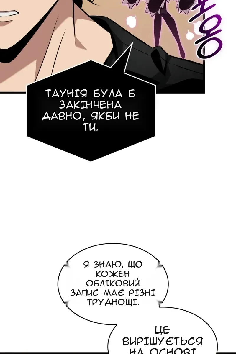 Сторінка 13