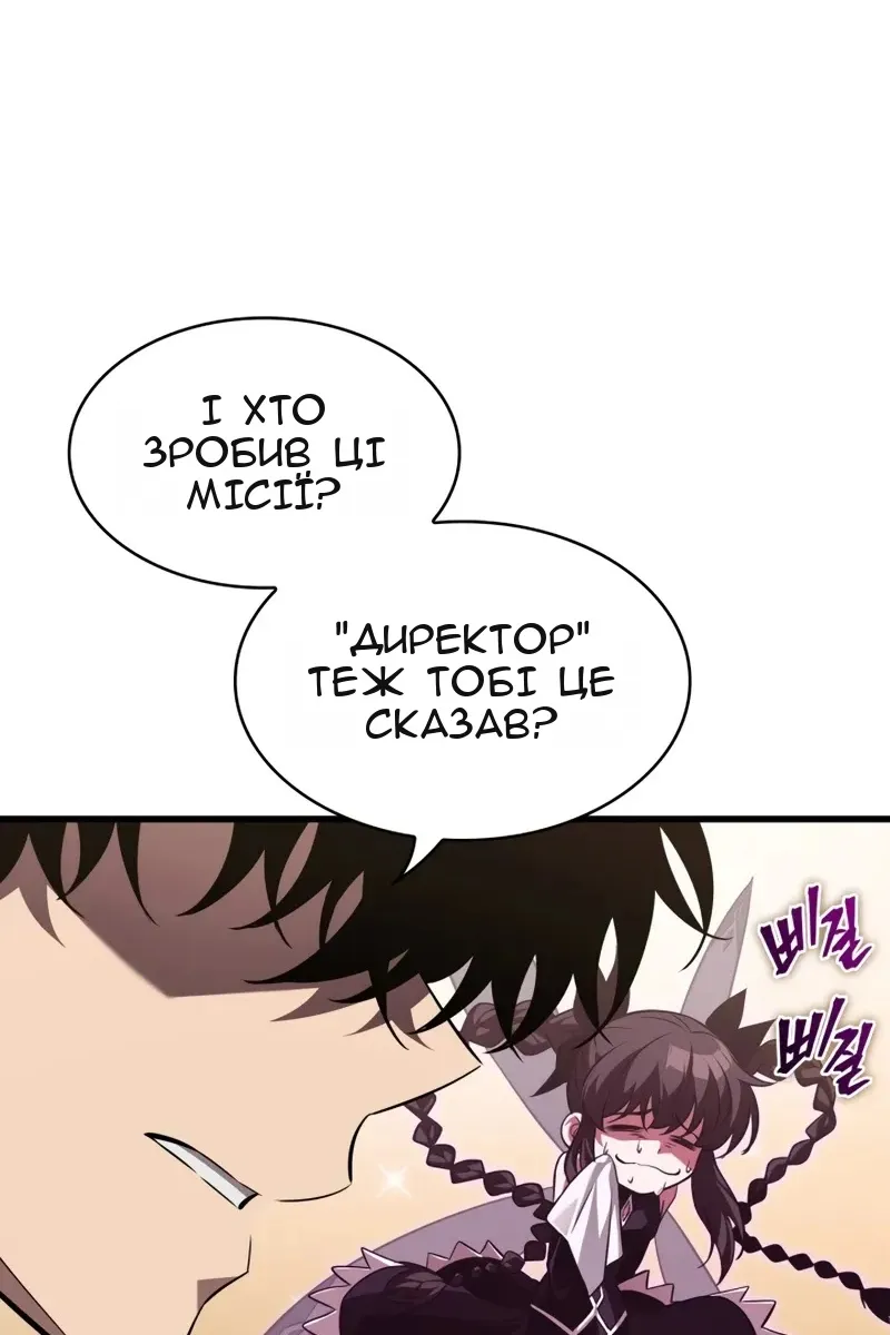 Сторінка 15