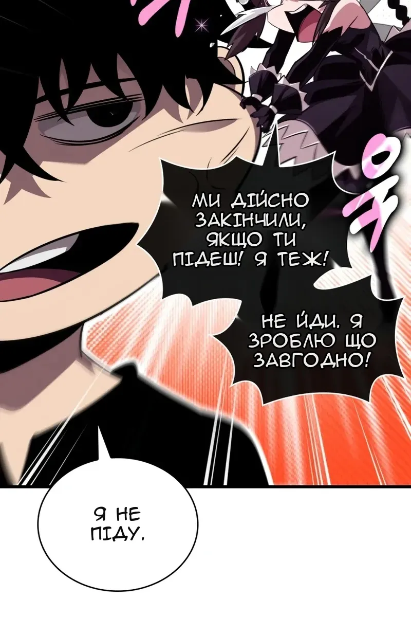 Сторінка 18