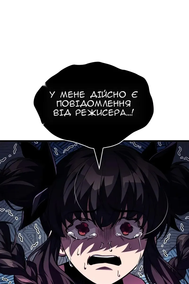 Сторінка 21