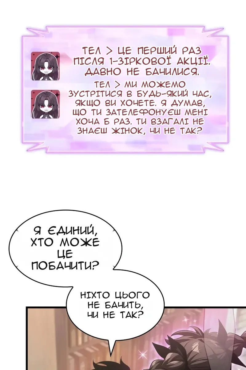 Сторінка 25