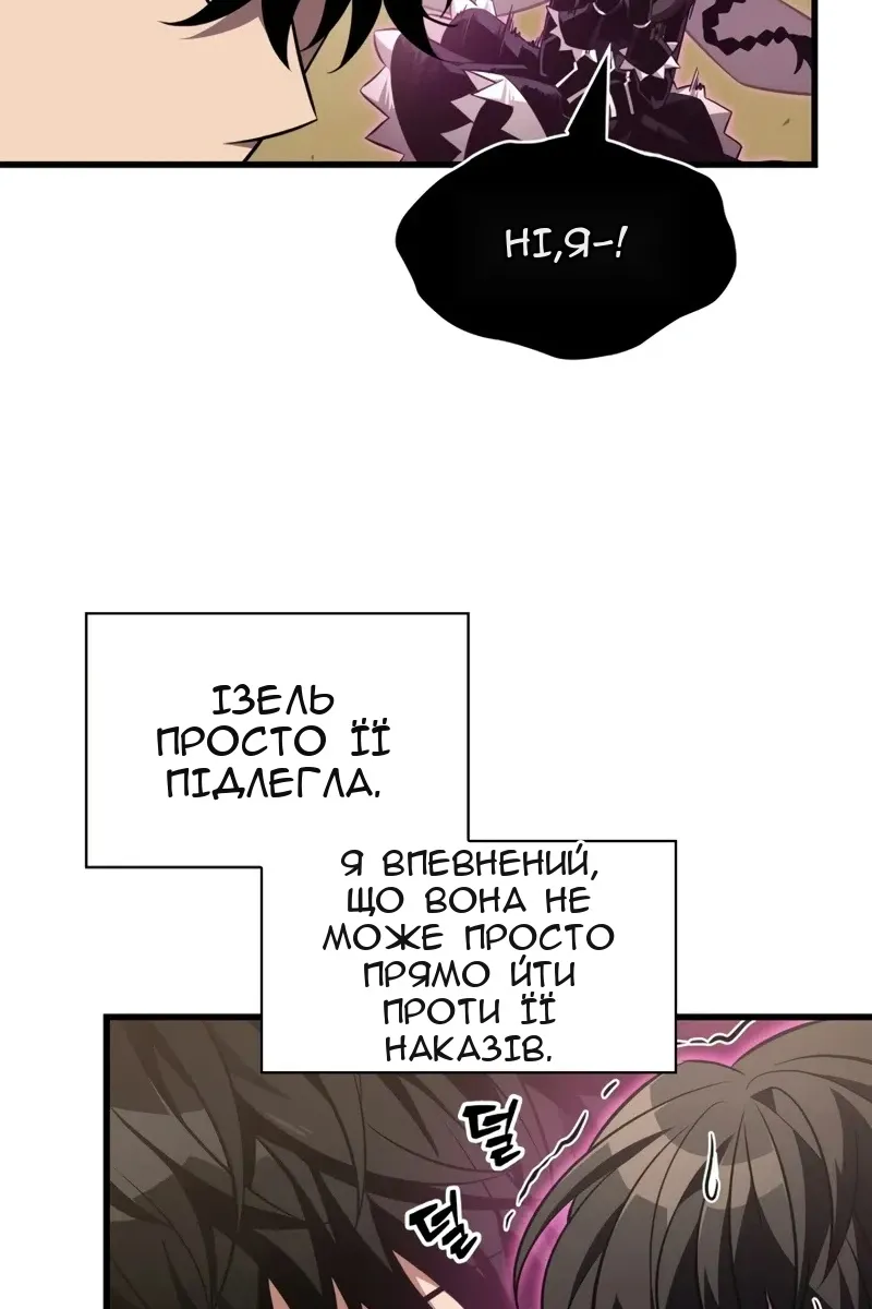 Сторінка 30