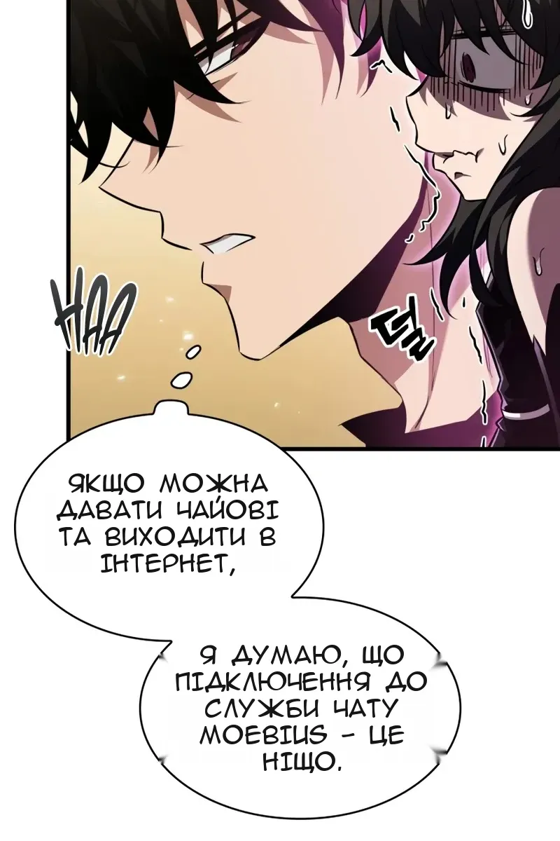 Сторінка 31