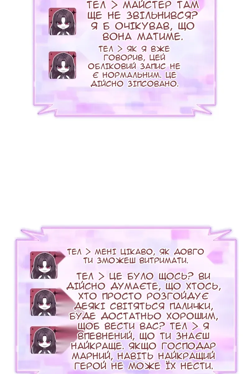 Сторінка 35