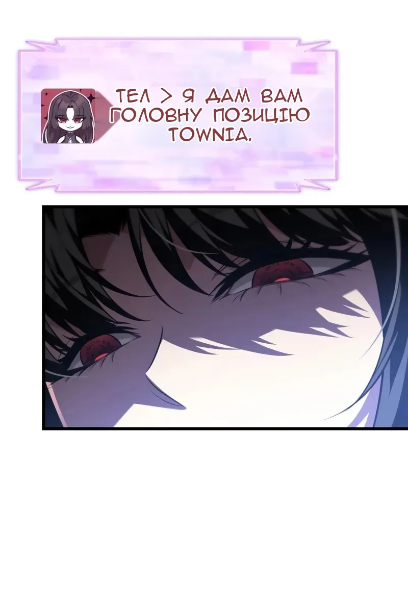 Сторінка 38