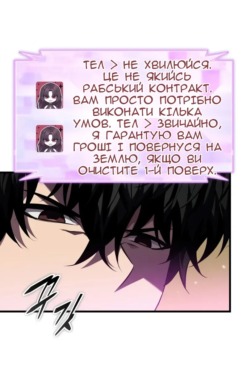 Сторінка 39