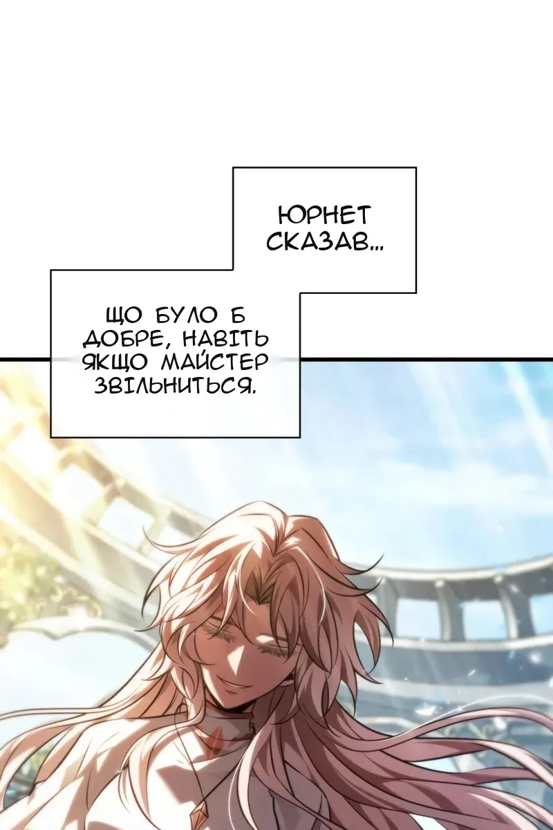 Сторінка 40