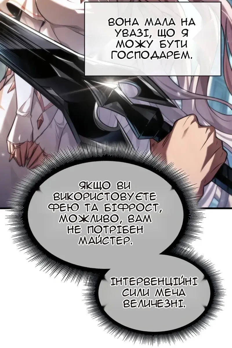 Сторінка 41