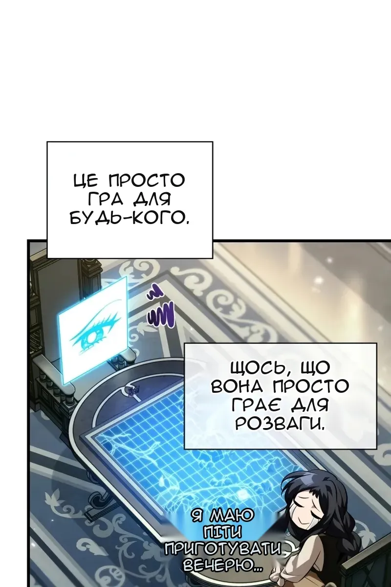 Сторінка 42
