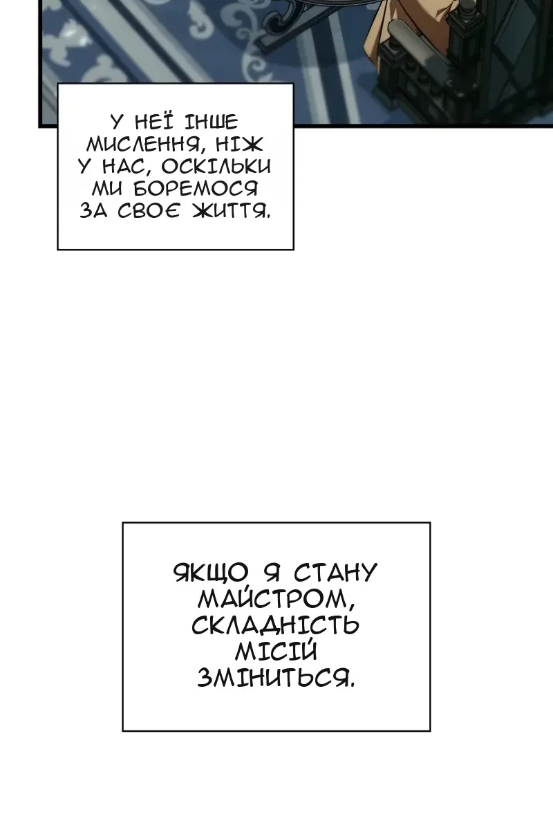 Сторінка 43