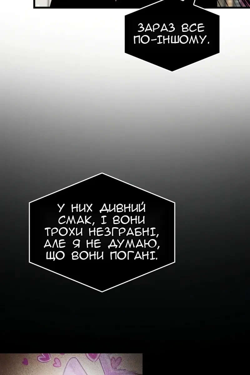 Сторінка 49