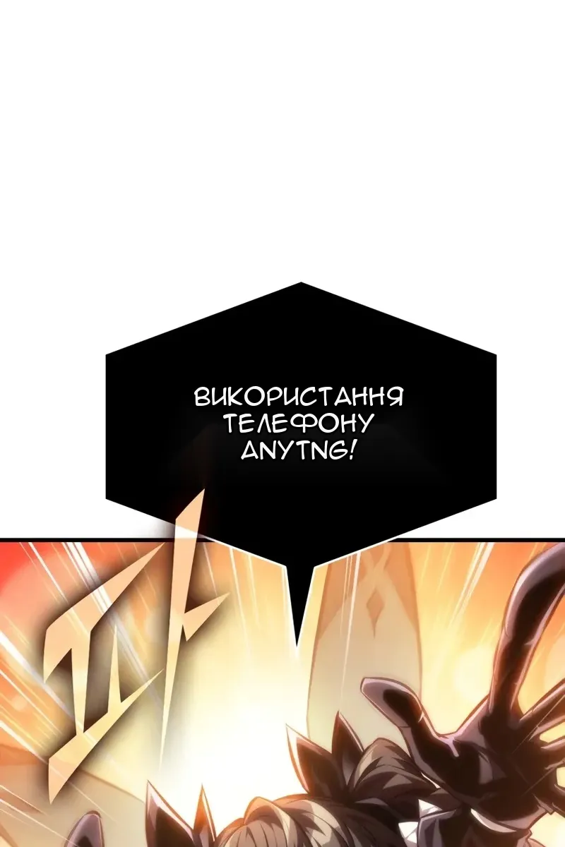 Сторінка 54