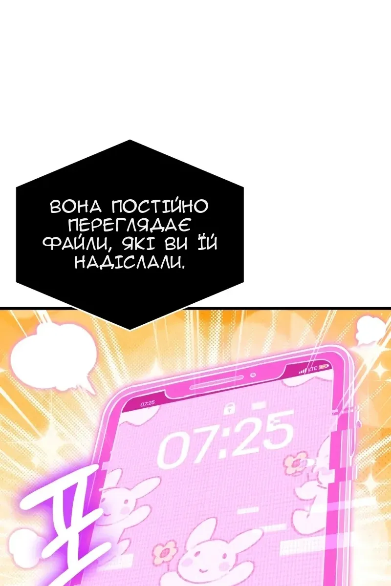 Сторінка 57