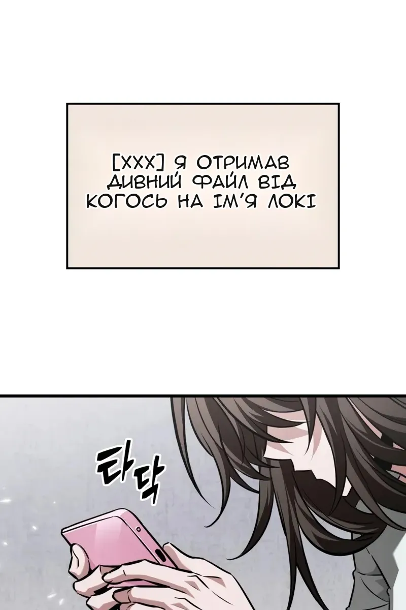 Сторінка 60