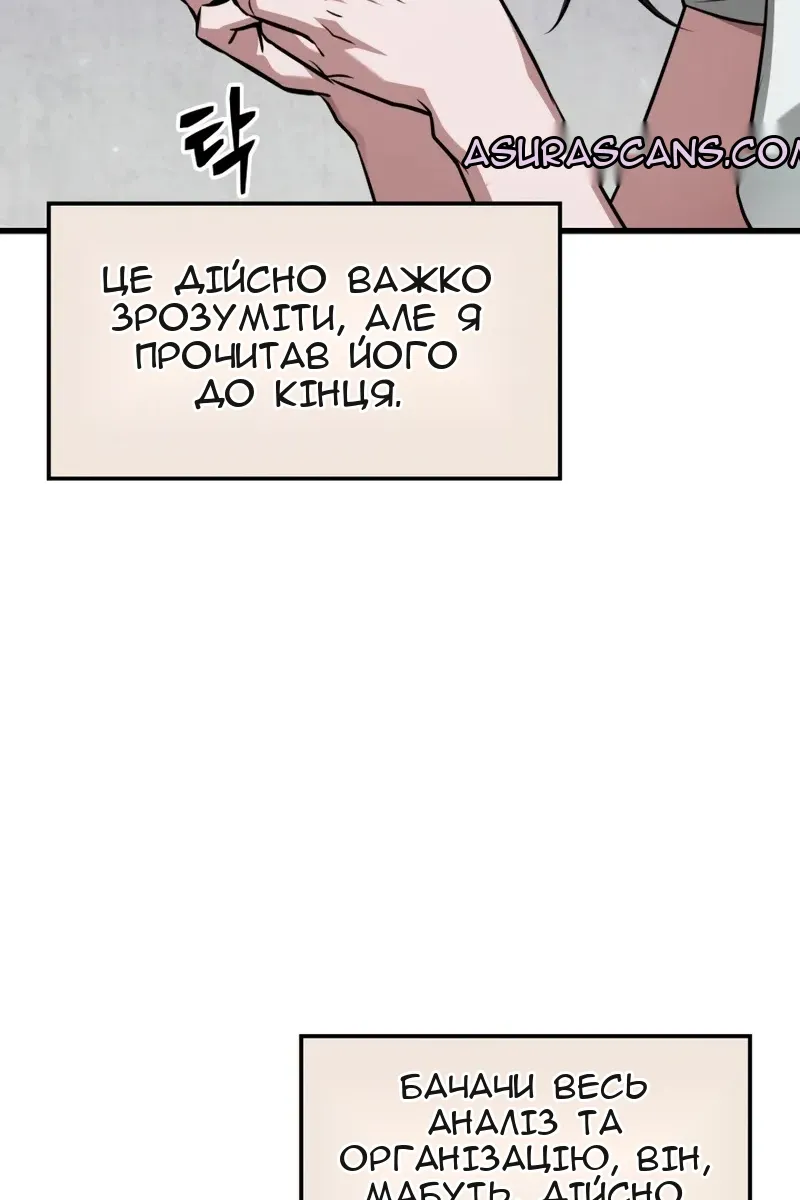 Сторінка 61