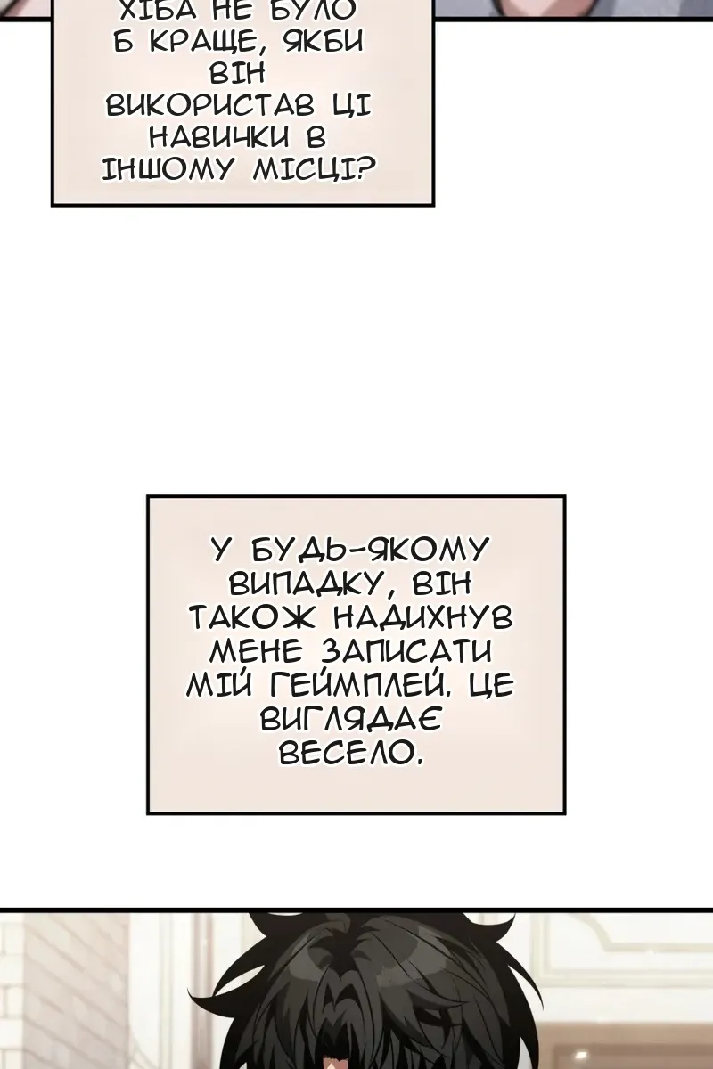 Сторінка 63