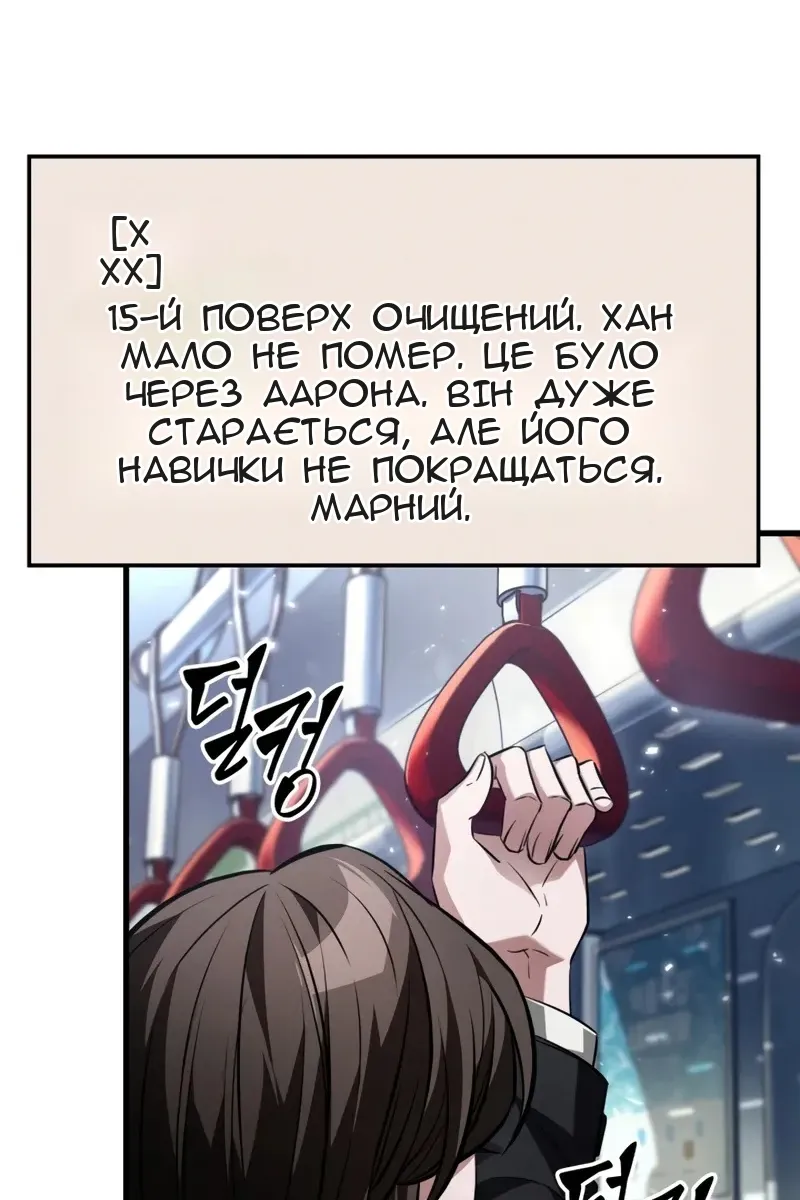 Сторінка 65