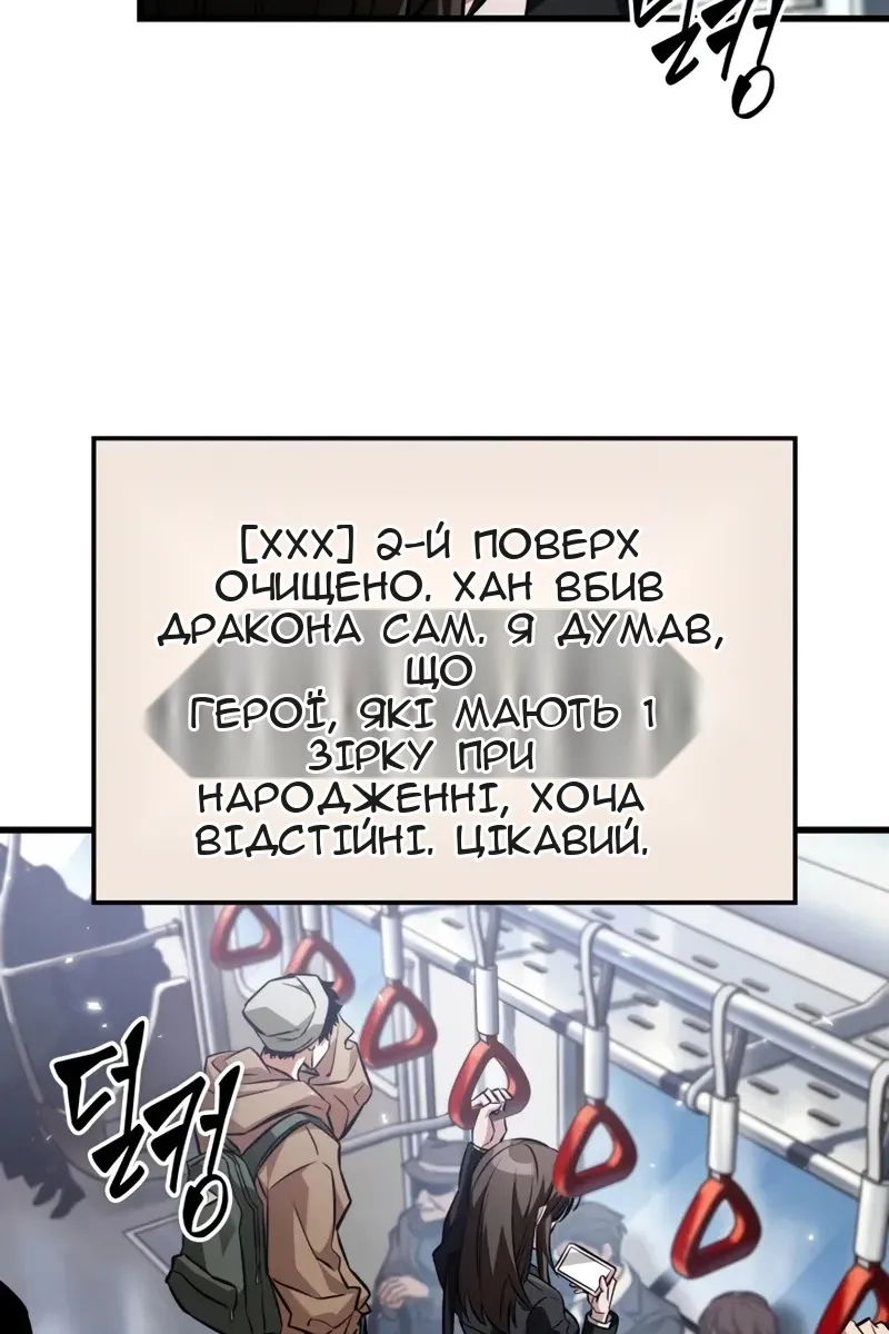 Сторінка 66
