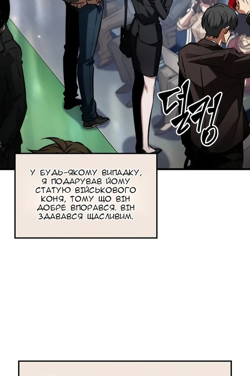 Сторінка 67