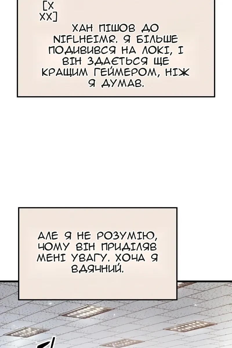 Сторінка 68