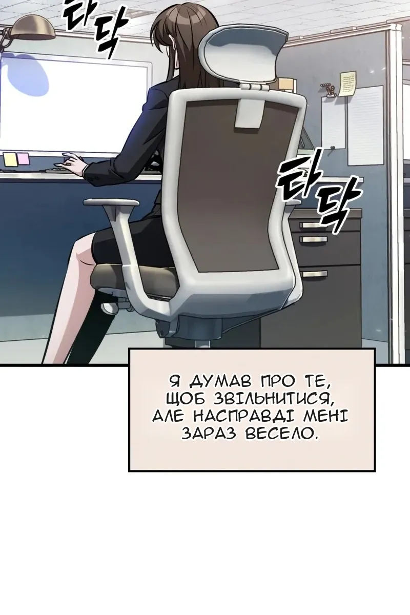 Сторінка 69