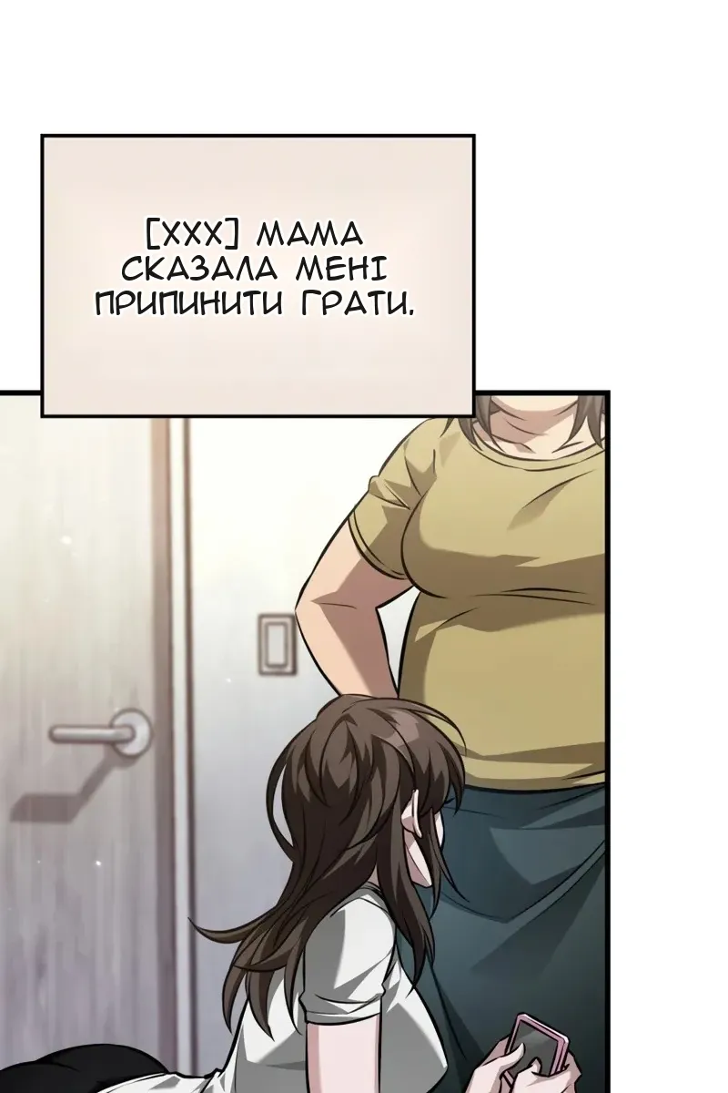 Сторінка 70