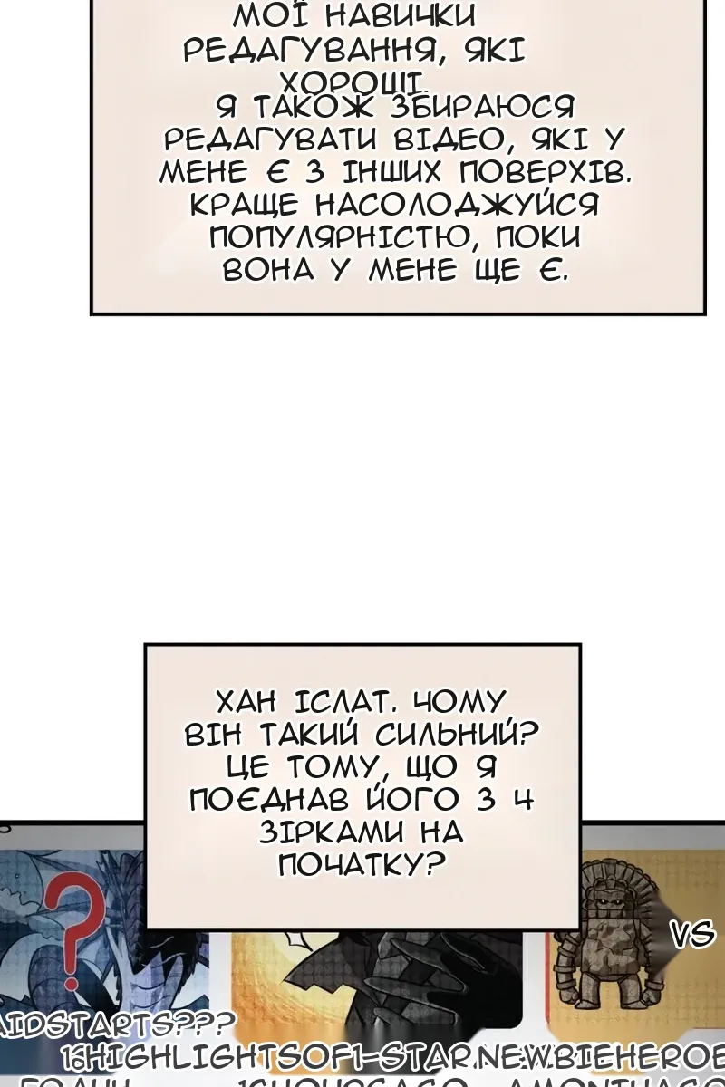 Сторінка 74