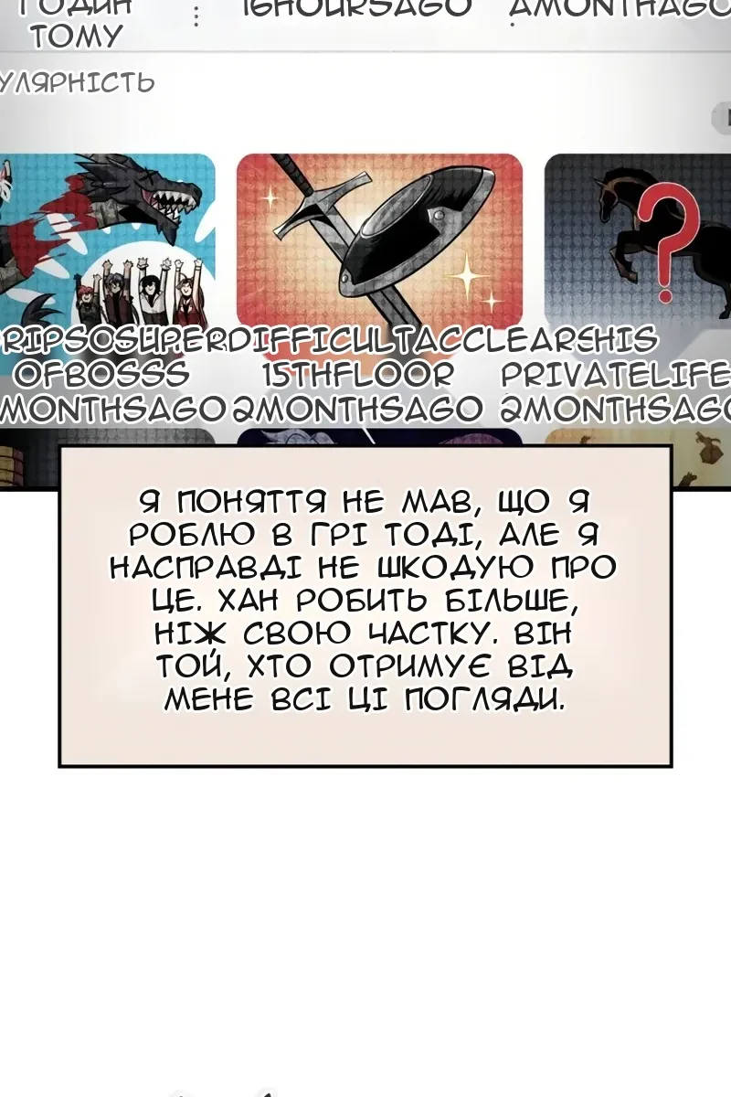 Сторінка 75