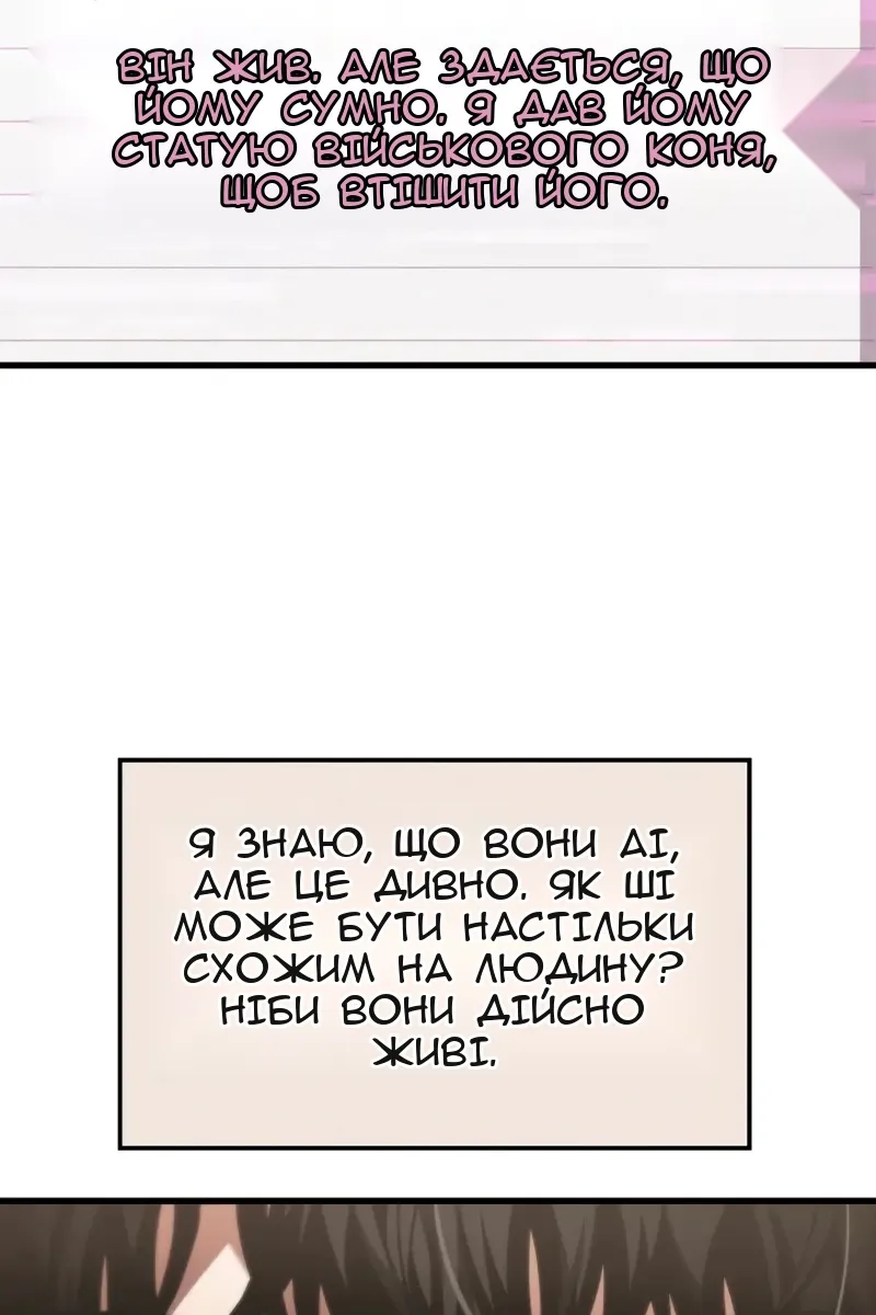 Сторінка 77