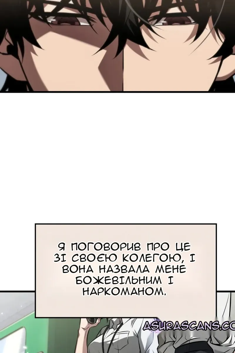 Сторінка 78
