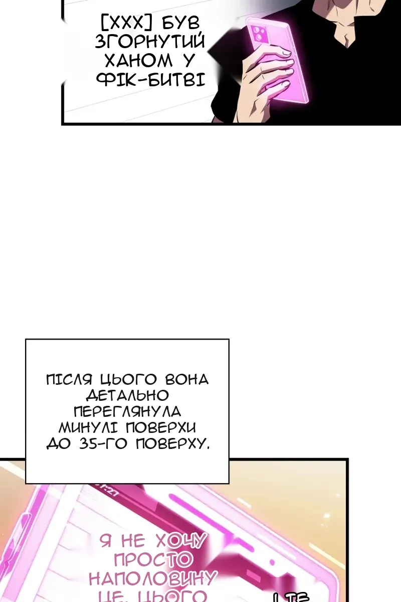Сторінка 84