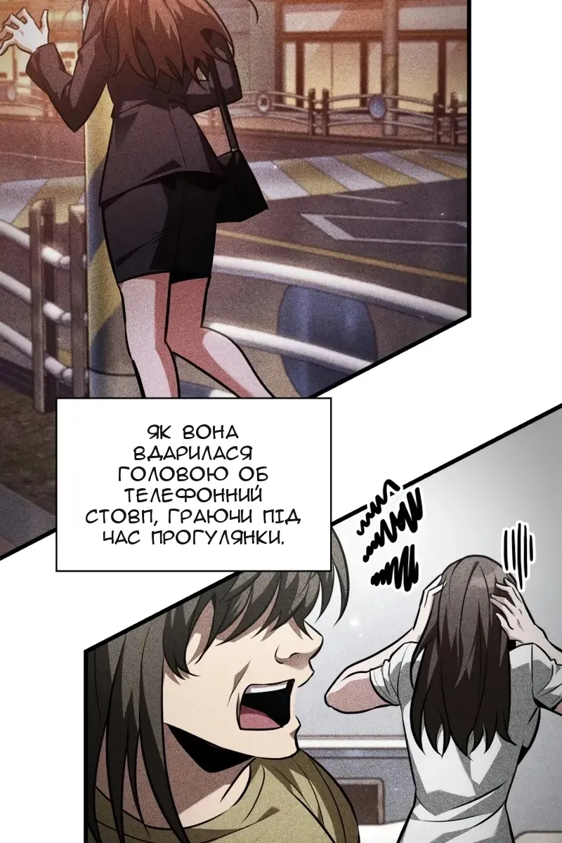 Сторінка 87