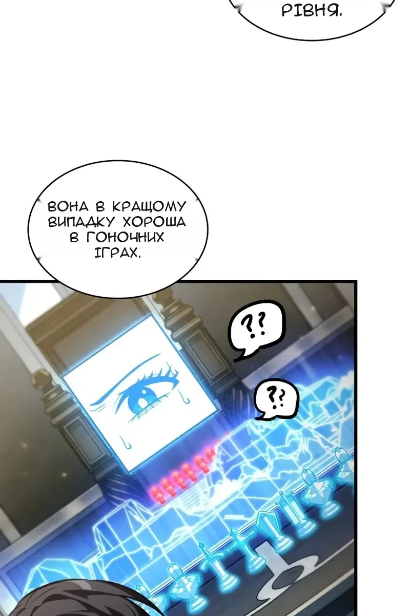 Сторінка 91