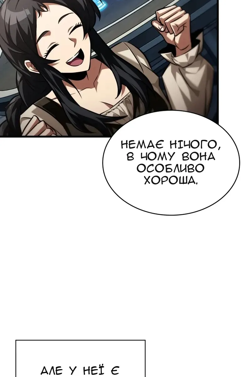 Сторінка 92